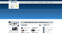 Desktop Screenshot of kartworks.com
