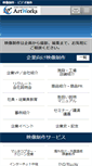 Mobile Screenshot of kartworks.com