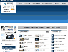 Tablet Screenshot of kartworks.com